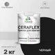Краска для стен влажных помещений керамической кафельной плитки Malare Ceraflex Latex быстросохнущая полуглянцевая цвет черный 2 кг