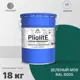 Краска-эмаль фасадная всесезонная Malare Pliolite FastCorr по дереву бетону быстросохнущая цвет RAL 6005 зелёный мох глянцевая 18 кг