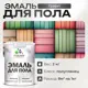 Эмаль для пола Malare Professional износостойкая быстросохнущая полуглянцевая цвет графитовый 2 кг
