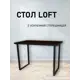 Письменный стол Ммк с усиленной столешницей 110x76x60 см ЛДСП цвет темно-коричневый