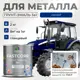 Грунт-эмаль по ржавчине 3 в 1 Malare FastCorr износостойкая быстросохнущая цвет RAL 5005 синий глянцевая 2 кг.