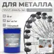Грунт-эмаль по ржавчине 3 в 1 Malare FastCorr износостойкая быстросохнущая цвет RAL 7004 сигнальный серый глянцевая 18 кг.