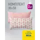 Декоративная подушка Ol-tex ПДВ-30x58/2-ассорти, 30x58 см, полиэфир 2 шт