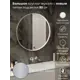 Зеркало для ванной TODA ALMA VKSLbr80DL LED подсветка круглое 80 см