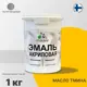 Эмаль для деревянных и минеральных поверхностей Malare универсальная износостойкая полуглянцевая цвет масло тмина 1 кг