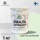 Эмаль для деревянных и минеральных поверхностей Malare универсальная износостойкая полуглянцевая цвет светло-зеленый 1 кг