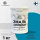 Эмаль для деревянных и минеральных поверхностей Malare универсальная износостойкая полуглянцевая цвет синяя малина 1 кг