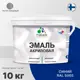Эмаль для деревянных и минеральных поверхностей Malare универсальная износостойкая полуглянцевая цвет синий 10 кг