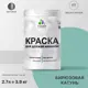 Краска интерьерная Malare Professional экологичная без запаха матовая цвет бирюзовая катунь 2.7л