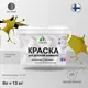 Краска интерьерная Malare Professional экологичная без запаха матовая цвет греческая олива 9л