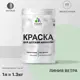 Краска интерьерная Malare Professional экологичная без запаха матовая цвет линия ветра 1л