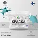 Краска интерьерная Malare Professional экологичная без запаха матовая цвет летний бриз 2.7л