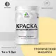 Краска интерьерная Malare Professional экологичная без запаха матовая цвет тропический макарун 1л