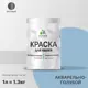 Краска для стен и потолка Malare Professional универсальная быстросохнущая матовая цвет акварельноголубой 1л