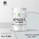 Краска для стен и потолка Malare Professional универсальная быстросохнущая матовая цвет светлосерый 1л 1