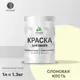 Краска для стен и потолка Malare Professional универсальная быстросохнущая матовая цвет слоновая кость 1л 1