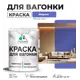Краска для дерева Malare W_вагонка_г_118 Wood антисептическая быстросохнущая полуглянцевая цвет индиго 1 кг