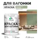 Краска для дерева Malare Wood антисептическая быстросохнущая матовая цвет лиственный зеленый 1 кг