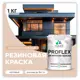 Краска резиновая Malare ProfleX Latex для фасадов интерьера мебели кровли цоколей быстросохнущая матовая цвет абсолютный бежевый 1 кг