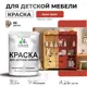 Краска для мебели моющаяся Malare Latex экологичная без запаха матовая цвет алое танго 2 кг