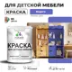 Краска для мебели моющаяся Malare Latex экологичная без запаха матовая цвет индиго 2 кг