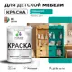 Краска для мебели моющаяся Malare Latex экологичная без запаха матовая цвет персидский зеленый 2 кг