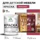 Краска для мебели моющаяся Malare Latex экологичная без запаха матовая цвет пьяная вишня 2 кг