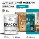 Краска для мебели моющаяся Malare Latex экологичная без запаха матовая цвет тиффани 2 кг