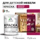 Краска для мебели моющаяся Malare Latex экологичная без запаха полуглянцевая цвет амарантово-пурпурный 2 кг