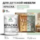 Краска для мебели моющаяся Malare Latex экологичная без запаха полуглянцевая цвет линия ветра 2 кг