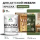 Краска для мебели моющаяся Malare Latex экологичная без запаха полуглянцевая цвет хвойный бонсай 2 кг