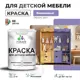 Краска для мебели моющаяся Malare Latex экологичная без запаха матовая цвет фиалковый 2 кг