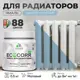 Эмаль для труб и радиаторов Malare EcoCorr быстросохнущая без запаха матовая цвет акварельно-голубой 0.5 кг