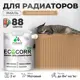 Эмаль для труб и радиаторов Malare EcoCorr быстросохнущая без запаха матовая цвет молочный шоколад 2 кг