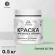 Краска для деревянного забора Malare Wood антисептическая быстросохнущая без запаха матовая цвет линия ветра 0.5 кг