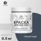 Краска для OSB дерева минеральных поверхностей Malare Wood W_OSB_105 быстросохнущая матовая цвет гранитный 0.5 кг