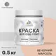 Краска для OSB дерева минеральных поверхностей Malare Wood быстросохнущая полуглянцевая вечерний марсель 0.5 кг