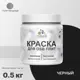 Краска для OSB дерева минеральных поверхностей Malare Wood быстросохнущая полуглянцевая черный 0.5 кг