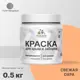 Краска для деревянного забора Malare Wood антисептическая быстросохнущая без запаха полуглянцевая свежая охра 0.5 кг