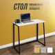Письменный стол Ami Light 40x75x80 см МДФ цвет белый