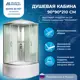 Душевая кабина Мономах Mon90/44 высокий поддон 90x90см