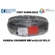Кабель Калужский кабельный завод ВВГ-нг(А)-LS(зп) 5x1.5 30 м ГОСТ