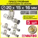 Тройник переходной Valtec 20x15x16 мм ВПр латунь 5 шт