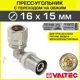 Угол 90° Valtec 16x16 мм ВПр латунь VTm.253.I.001615