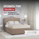 Кровать Вектор Tibr с подъемным механизмом и ящиком 172x117x215 см ДСП цвет коричневый