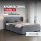 Кровать Вектор Tenno с подъемным механизмом и ящиком 166x117x215 см ДСП цвет серый