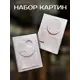 Картина Барельеф 40x50 см 2 шт.
