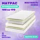Матрас Дрим Хеппи 100x190 см, независимый пружинный блок, односпальный, латексный