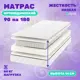 Матрас Дрим Симпл 90x180 см, независимый пружинный блок, односпальный