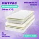 Матрас Дрим Хеппи 70x170 см, независимый пружинный блок, односпальный, латексный